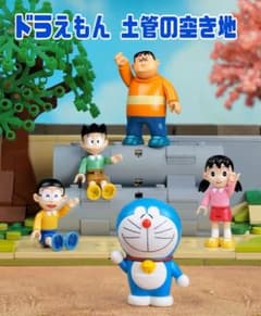 keeppley KPドラえもん 空き地 土管 レゴ互換 ブロック のび太のサムネイル
