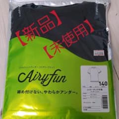 【SSK】アンダーシャツ140 (新品未使用)のサムネイル