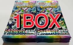 Terra Starfes ex box Dragon Ball first lottery