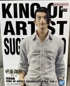 주술회전 KING OF ARTIST 여름유걸 가이타마·옥절 Ⅱ *한정가격 인하.