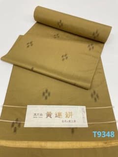 紬 漢方染 黄連絣 紅花の里工房 正絹 反物 T9348 - メルカリ