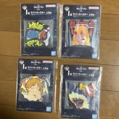 一番くじ チェンソーマン 第2弾 I賞 ラバーコースター 4種