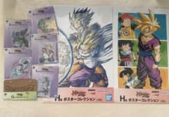 ドラゴンボール　一番くじ　スペクタクルバトル　下位賞　8点セットのサムネイル