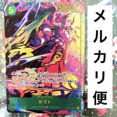 ヤマトSEC パラレル OP01-121 シークレット ロマンスドーン - メルカリ
