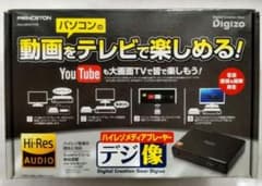 PRINCETON Digizo PAV-MP2YTHR 本体のサムネイル