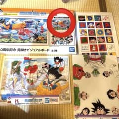 이치 반 쿠지 DRAGON BALL 40th ~ 게노이치 ~ C상 H상 정리 판매