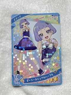 ひみつのアイプリ＊セーラーカジュアルパープルのサムネイル