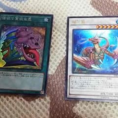 強欲で貪欲な壺とコーラル・ドラゴンのサムネイル