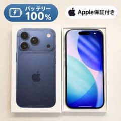 バッテリー100%】iPhone 17 pro 512GB SIMフリー 美品 - メルカリ