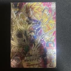 スーパードラゴンボールヒーローズ H4-SEC LC ベジータのサムネイル