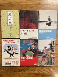 戸川純　カセットテープ　6本セット　細野晴臣のサムネイル