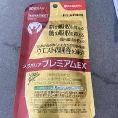 富士フイルム メタバリア プレミアム EX 240粒のサムネイル