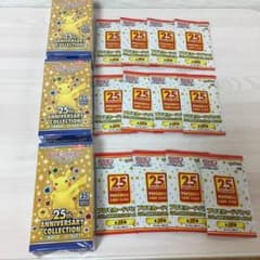 25th ANNIVERSARYCOLLECTION BOX プロモ 3セットのサムネイル