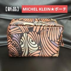 신품 MICHEL KLEIN 미셸 클랜 MK 파우치 화장 파우치
