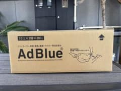 AdBlue 20L BIB (10L x 2個) 尿素水のサムネイル