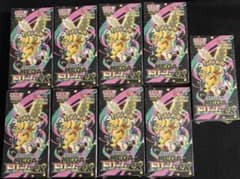 ポケモンカードゲームMEGAドリームexシュリンク付き 9box - メルカリ