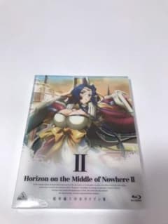 境界線上のホライゾンⅡ Ⅱ〈初回限定版〉
