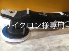 ☆RUPES☆マークIII☆LHR21ES☆ビックフット☆PSEシール有り☆のサムネイル