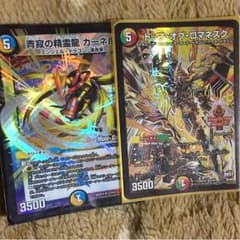 カーネルとトップオブロマネスクのサムネイル
