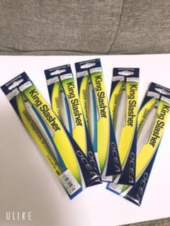 （値下げ！！！）スティンガーバタフライキングスラッシャー5本セットのサムネイル