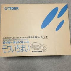 タイガー ホットプレート CRC-B200 Tのサムネイル