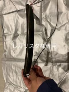 ハーレーダビットソン　トライジャ製　テールランプとサイドナンバーフレームのサムネイル