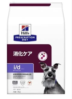 ヒルズ プリスクリプションダイエット/ドッグフード /特別療法食 3kgのサムネイル