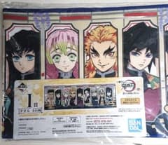 鬼滅の刃 肆１番くじのサムネイル