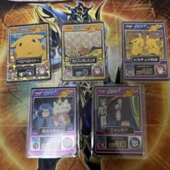 Meiji明治ポケモン ゲットカード 5枚セット - メルカリ