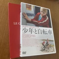 少年と自転車 [DVD] 少年と自転車 DVD - メルカリ