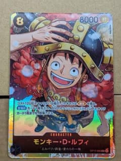 モンキー・D・ルフィ OP17-093　ワンピースカードゲームのサムネイル