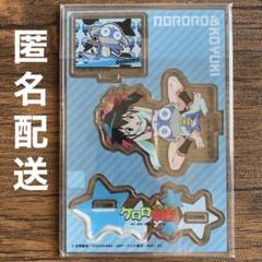 邪神ちゃん ケロロ軍曹 コラボ 特大アクリルスタンド ミノス＆ガルル 邪神ちゃん ケロロ軍曹 コラボ 特大アクリルスタンド ペルセポネ