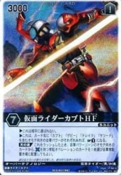 安いシークレット レンジャーズストライクの通販商品を比較