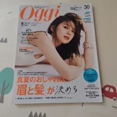 Oggi(オッジ) 2023年8月号 中島健人のサムネイル