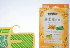 ミセスロイド金木犀の香り防虫剤のサムネイル