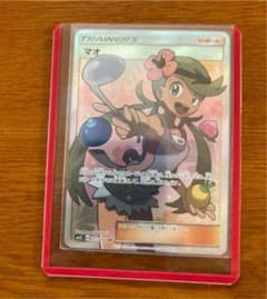 ポケモンカードゲーム マオ srのサムネイル