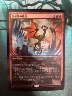 MTG 大天使/Archangel [メディア系プロモ] 日本語 | ¡Compre en