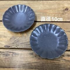 豆皿2点　新品未使用品　美濃焼　花型　黒　ブラック　お醤油皿　お漬物皿