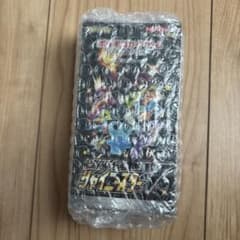 ポケモンカードゲーム ハイクラスパック シャイニースターV