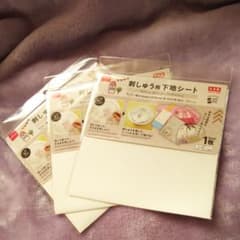 さっきー様専用 刺繍下地シートのサムネイル