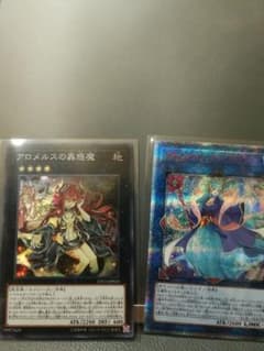 遊戯王  海晶乙女グレートバブルリーフのサムネイル