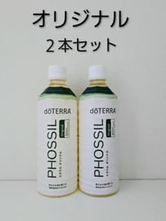 ドテラ ミネラル オリジナル 2本セット doTERRA 新品未開封 - メルカリ