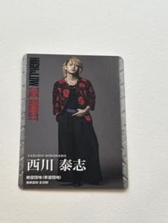 high&low the worst 佐藤流司　フォトカードのサムネイル