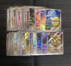 ポケモンカード　AR CHR まとめ売り　100枚　コダック　ラプラス　ヨマワル ポケモンカード AR CHR まとめ売り 100枚 コダック ラプラス ヨマワル