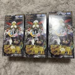 邪神と水晶の華　新品未開封シュリンク付き　3BOX デュエルマスターズ【邪神と水晶の華 デスベルクリスタル×3BOX】新品