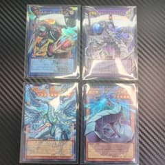 遊戯王　オーバーフレームドラゴンカード4枚セット 遊戯王 オーバーフレームドラゴンカード4枚セット - メルカリ