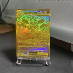 ポケカ】【メガブレイブ】メガルカリオex MURはなぜ高い？価格比較