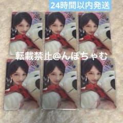IVE Be Alright トレカ 6枚セット ソロ盤 イソ 封入 - メルカリ