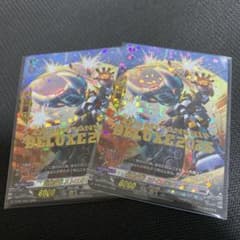 剛腕変形 ストロガルマーズ 2枚 - メルカリ