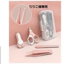赤ちゃん お世話セット(ネイビー)のサムネイル